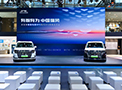 全球首款鸿蒙智能座舱MPV，beat365瑞风RF8广州车展开启预售